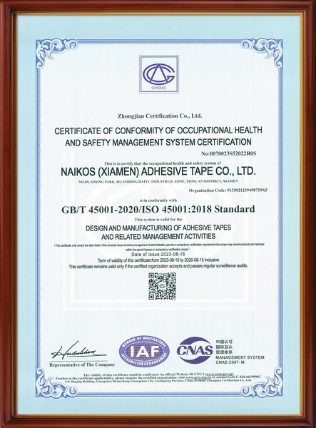 ISO45001